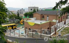 옛 제천시장 관사 어린이집으로 탈바꿈