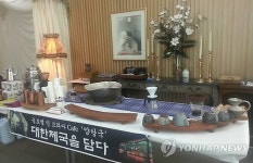 녹차 고장 하동에 커피체험마을 양탕국 개장