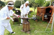 철 생산지 창원 야철제에 등장한 대장간