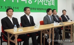 과학벨트 발언하는 박병석 국회 부의장