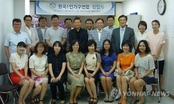 '한국1인가구연합' 발족
