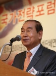주제 발표하는 김진현 이사장
