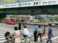 부천 고가교·지하차도 시민의 시·만화로 단장