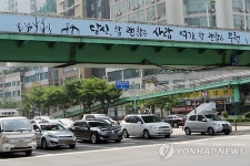 부천 고가교·지하차도 시민의 시·만화로 단장
