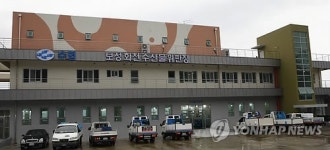 보성 수산물위판장