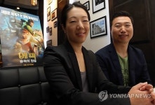 애니메이터 이상준과 성지연