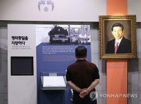 대통령기록전시관 찾은 방문객