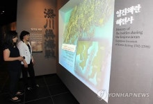 거제 칠천량 해전 공원 전시관