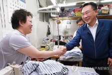 방하남 장관, 두루누리 지원사업 현장방문