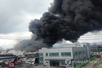 자동차부품사 타이코 물류창고 큰 불