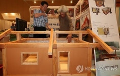 협동조합 박람회 개최