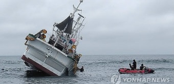 좌초 어선 구조중인 제주해경