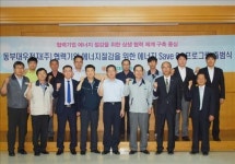 동부대우전자, 협력사 에너지절감 지원 나서