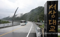춘천댐 인근 북한강변 서상대교 개통
