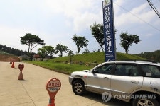 금강산 관광 중단 5년…문 닫은 휴게소