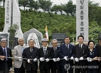해남 항일운동 합동 추모비 건립