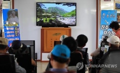 금강산 관광 중단 5년…영상 시청하는 관광객