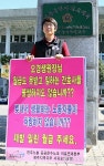 서귀포의료원 임금 체불 심각…해결 촉구