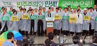 김한길 셀프개혁은 주홍글씨 대신 훈장주는 일