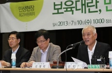 김한길 셀프개혁은 주홍글씨 대신 훈장주는 일