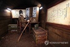 제주 가마오름 동굴진지 일본군 통신실