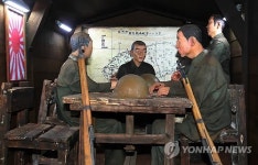 제주 가마오름 동굴진지 일본군 회의실