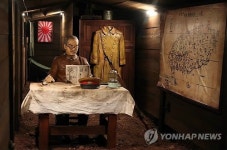 제주 가마오름 동굴진지 일본군 장교실