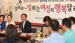 달려라~ 일하는 여성의 행복달리기