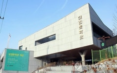 출향문인 작품 한눈에…대전문학관 12일부터 기획전