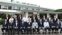 농촌진흥청 역대 청장 초청 간담회
