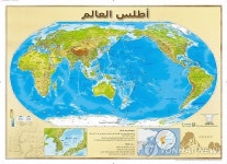 충북교육청 동해·독도 전도사로 나섰다