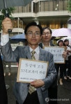동성애 조장 교과서 수정 촉구 성명서 전달