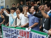 남양유업은 사태 해결에 나서라