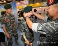 행복직업박람회, 직업군인