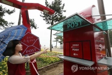 경포의 추억을 전하세요
