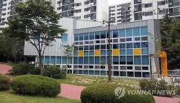 대전 유성구 송강마을 작은도서관