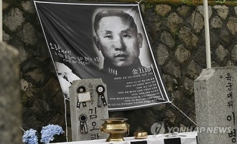 故 김오랑 중령을 추모하며