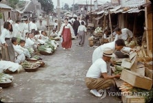 체코인이 본 1950년대 남북한…희귀한 컬러사진도