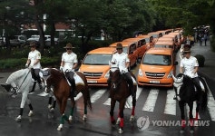 달려라 '사랑의 황금마차'