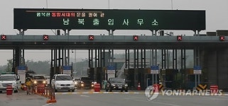 게이트 통과하는 귀환 차량