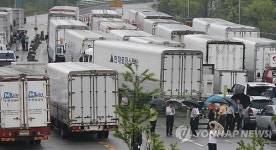 주식회사 해나루종합물류 | 탑차 '총동원'…물류차량만 100대 100일 만에 방북