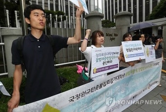 한대련, 대학생 탄압하는 경찰 규탄한다