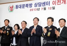 동대문 쪽방 상담센터 옛창신치안센터 건물로 이전