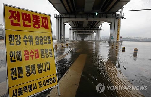 서울, 폭우로 인한 증산교 하부도로 통제로 교통혼잡 심화