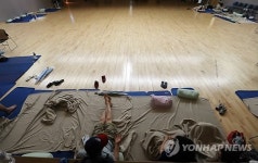 구청으로 대피한 주민들