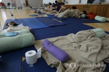 구청으로 대피한 주민들