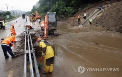 횡성 상창봉리 국도 5호선 차량 운행 재개
