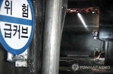 구로소방서, 불어난 강물에 고립된 시민들 구조