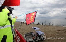 경포해변 수영금지…감시활동 바쁜 해경