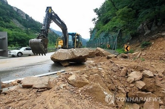 한계령 토사 유출